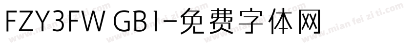 FZY3FW GB1字体转换